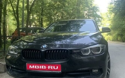 BMW 3 серия, 2017 год, 2 400 000 рублей, 1 фотография