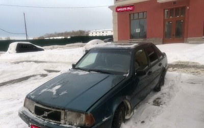 Volvo 440, 1993 год, 85 000 рублей, 1 фотография