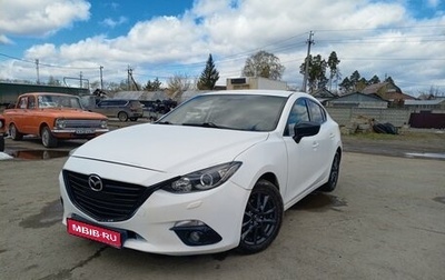 Mazda 3, 2013 год, 970 000 рублей, 1 фотография