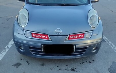 Nissan Micra III, 2008 год, 545 000 рублей, 1 фотография