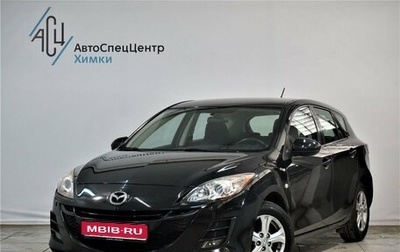 Mazda 3, 2010 год, 1 029 000 рублей, 1 фотография