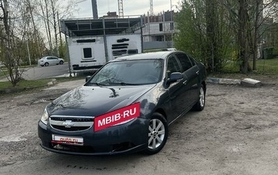 Chevrolet Epica, 2008 год, 410 000 рублей, 1 фотография