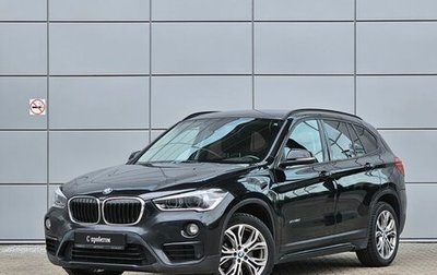 BMW X1, 2016 год, 2 395 000 рублей, 1 фотография
