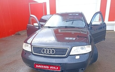 Audi A6, 1999 год, 455 000 рублей, 1 фотография