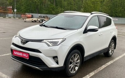 Toyota RAV4, 2018 год, 2 890 000 рублей, 1 фотография
