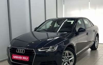 Audi A4, 2017 год, 2 450 000 рублей, 1 фотография