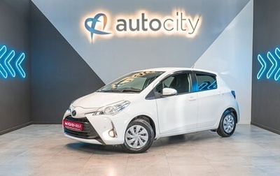 Toyota Vitz, 2018 год, 1 176 000 рублей, 1 фотография