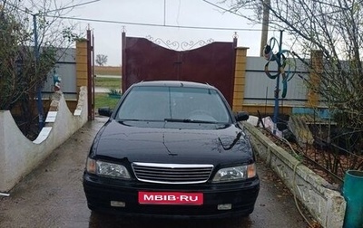 Nissan Maxima IV, 1996 год, 300 000 рублей, 1 фотография