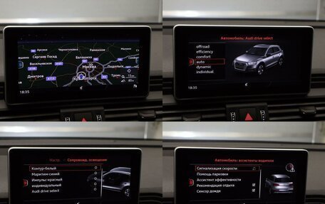 Audi Q5, 2019 год, 4 197 000 рублей, 22 фотография