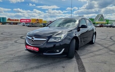 Opel Insignia II рестайлинг, 2014 год, 1 299 000 рублей, 1 фотография