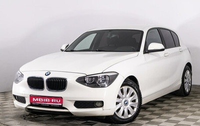 BMW 1 серия, 2012 год, 1 039 789 рублей, 1 фотография