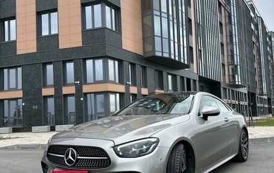 Mercedes-Benz E-Класс, 2021 год, 6 990 000 рублей, 1 фотография