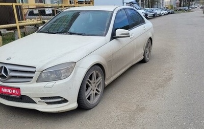 Mercedes-Benz C-Класс, 2010 год, 1 470 000 рублей, 1 фотография