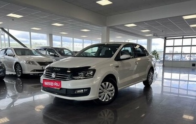 Volkswagen Polo VI (EU Market), 2016 год, 1 145 000 рублей, 1 фотография