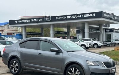 Skoda Octavia, 2017 год, 1 550 000 рублей, 1 фотография