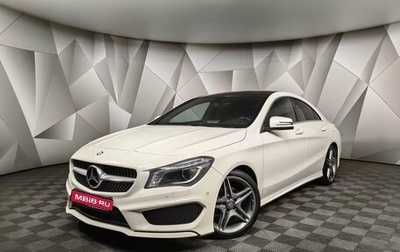 Mercedes-Benz CLA, 2014 год, 1 835 000 рублей, 1 фотография