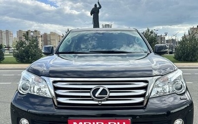 Lexus GX II, 2011 год, 5 100 000 рублей, 1 фотография