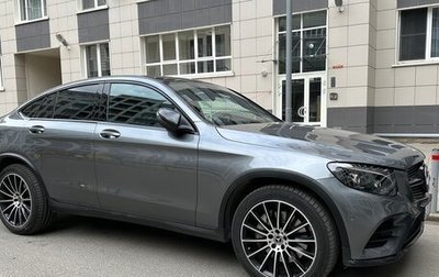 Mercedes-Benz GLC Coupe, 2017 год, 4 490 000 рублей, 1 фотография