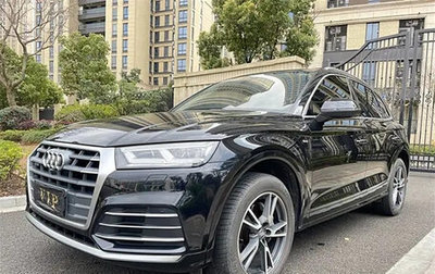 Audi Q5, 2020 год, 3 895 000 рублей, 1 фотография