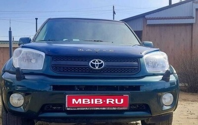 Toyota RAV4, 2004 год, 1 000 000 рублей, 1 фотография