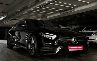 Mercedes-Benz CLS, 2018 год, 6 200 000 рублей, 1 фотография