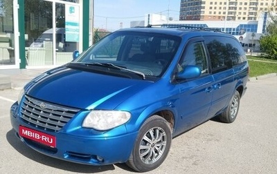 Dodge Caravan IV, 2004 год, 1 100 000 рублей, 1 фотография