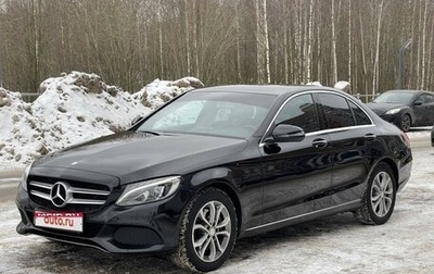 Mercedes-Benz C-Класс, 2015 год, 2 480 000 рублей, 1 фотография