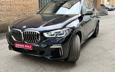 BMW X5, 2019 год, 9 500 000 рублей, 1 фотография