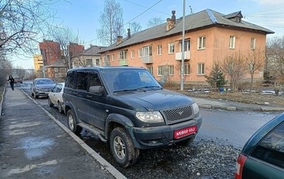 ЛуАЗ Patriot, 2012 год, 670 000 рублей, 1 фотография