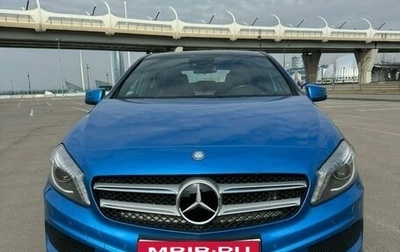 Mercedes-Benz A-Класс, 2013 год, 1 700 000 рублей, 1 фотография