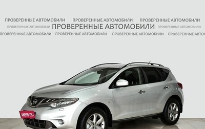 Nissan Murano, 2011 год, 1 440 000 рублей, 1 фотография