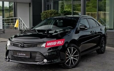 Toyota Camry, 2016 год, 2 375 000 рублей, 1 фотография