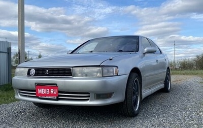 Toyota Cresta, 1993 год, 600 000 рублей, 1 фотография