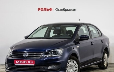 Volkswagen Polo VI (EU Market), 2017 год, 1 315 700 рублей, 1 фотография