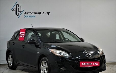 Mazda 3, 2010 год, 1 029 000 рублей, 15 фотография
