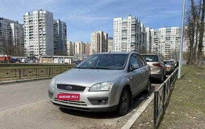 Ford Focus II рестайлинг, 2005 год, 395 000 рублей, 1 фотография