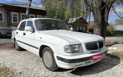 ГАЗ 3110 «Волга», 2000 год, 210 000 рублей, 1 фотография