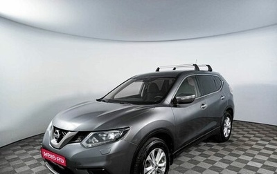 Nissan X-Trail, 2015 год, 2 093 000 рублей, 1 фотография