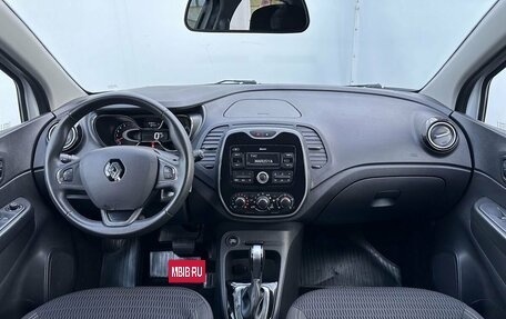 Renault Kaptur I рестайлинг, 2019 год, 1 600 000 рублей, 16 фотография