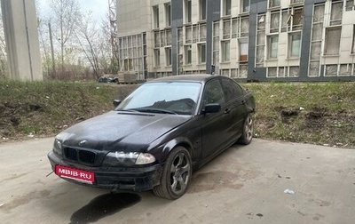 BMW 3 серия, 1999 год, 210 000 рублей, 1 фотография