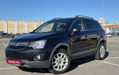 Opel Antara I, 2012 год, 1 495 000 рублей, 1 фотография