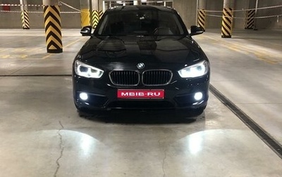 BMW 1 серия, 2017 год, 1 800 000 рублей, 1 фотография