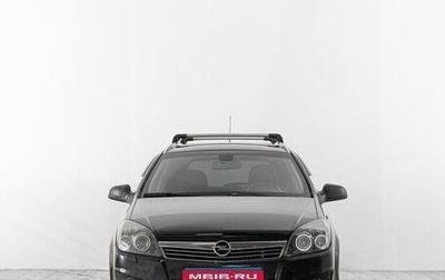 Opel Astra H, 2013 год, 1 049 000 рублей, 1 фотография