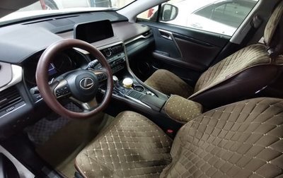 Lexus RX IV рестайлинг, 2020 год, 6 850 000 рублей, 1 фотография