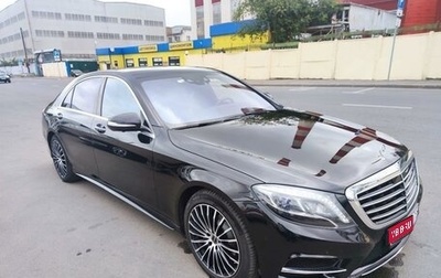 Mercedes-Benz S-Класс, 2015 год, 4 100 000 рублей, 1 фотография