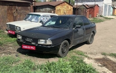 Audi 80, 1989 год, 180 000 рублей, 1 фотография