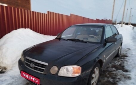 KIA Magentis I, 2004 год, 280 000 рублей, 1 фотография