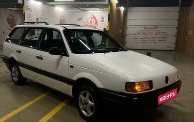 Volkswagen Passat B3, 1991 год, 315 000 рублей, 1 фотография
