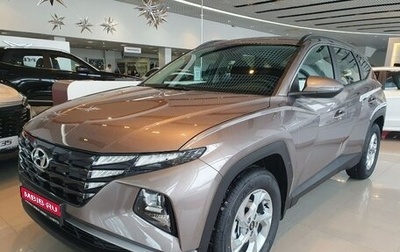 Hyundai Tucson, 2023 год, 3 699 900 рублей, 1 фотография