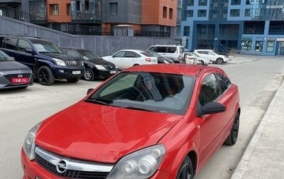 Opel Astra H, 2006 год, 490 000 рублей, 1 фотография
